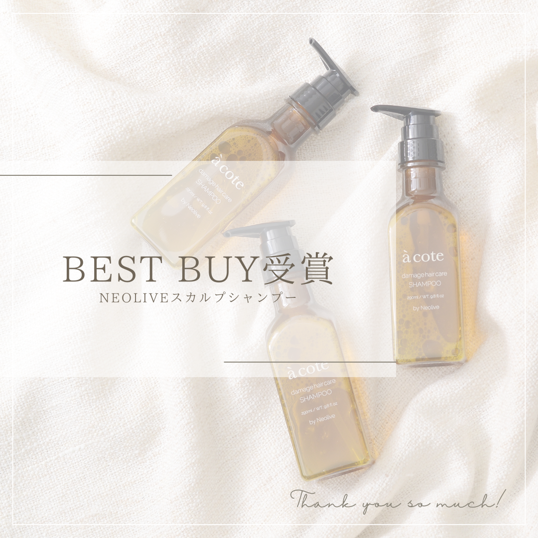 acote アコテ スカルプシャンプー 1000ml a cote シャンプー詰替用 1000ml – Neolive Store