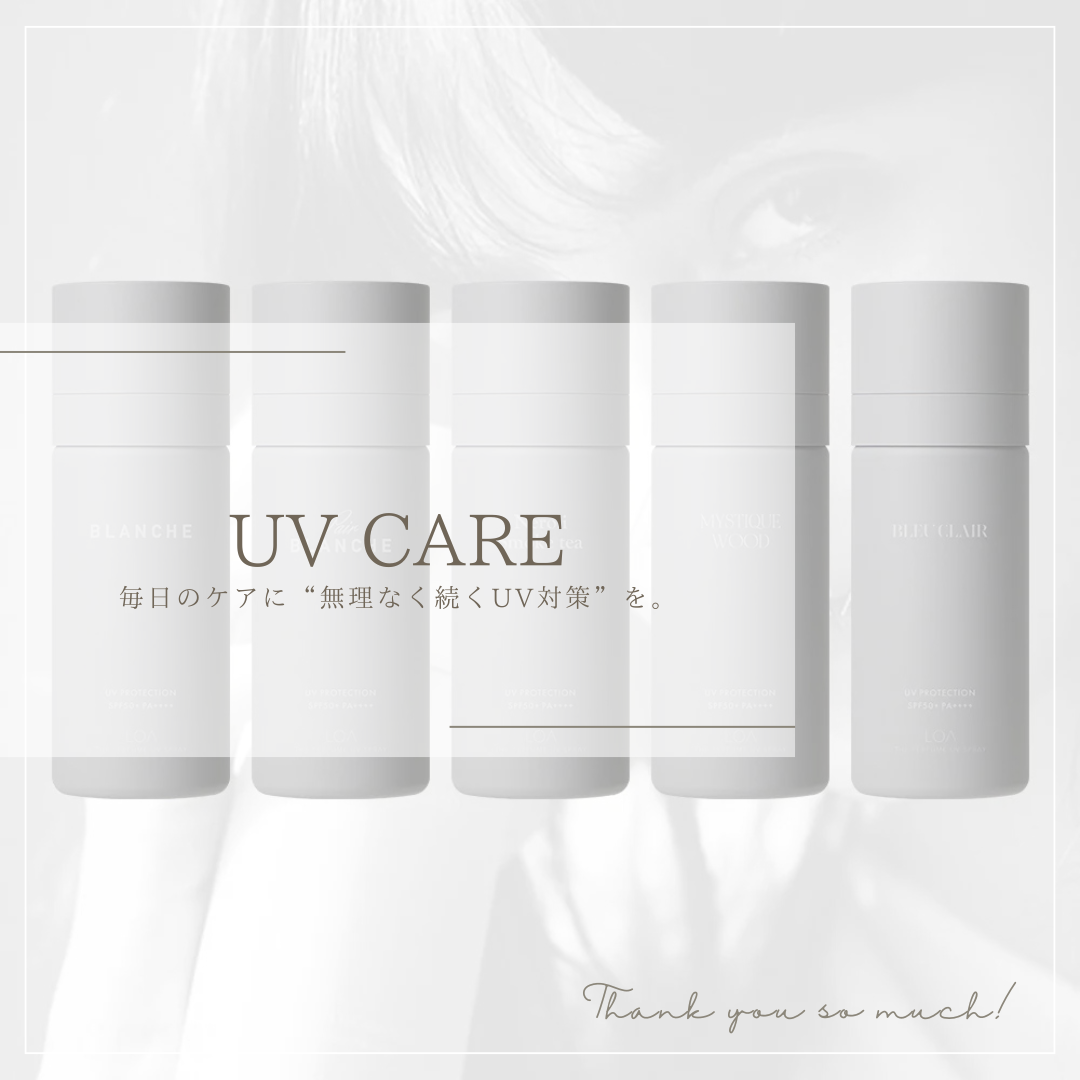 【期間限定】LOA UVケアスプレー10%OFF SALE！