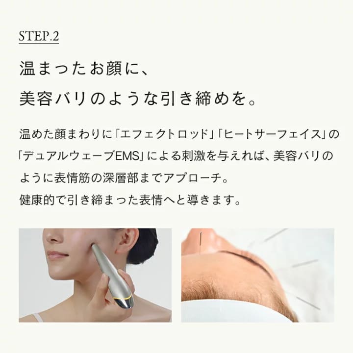 【hito】STELLA BEAUTE 美容バリ フルセット STELLA BEAUTE – acote shop