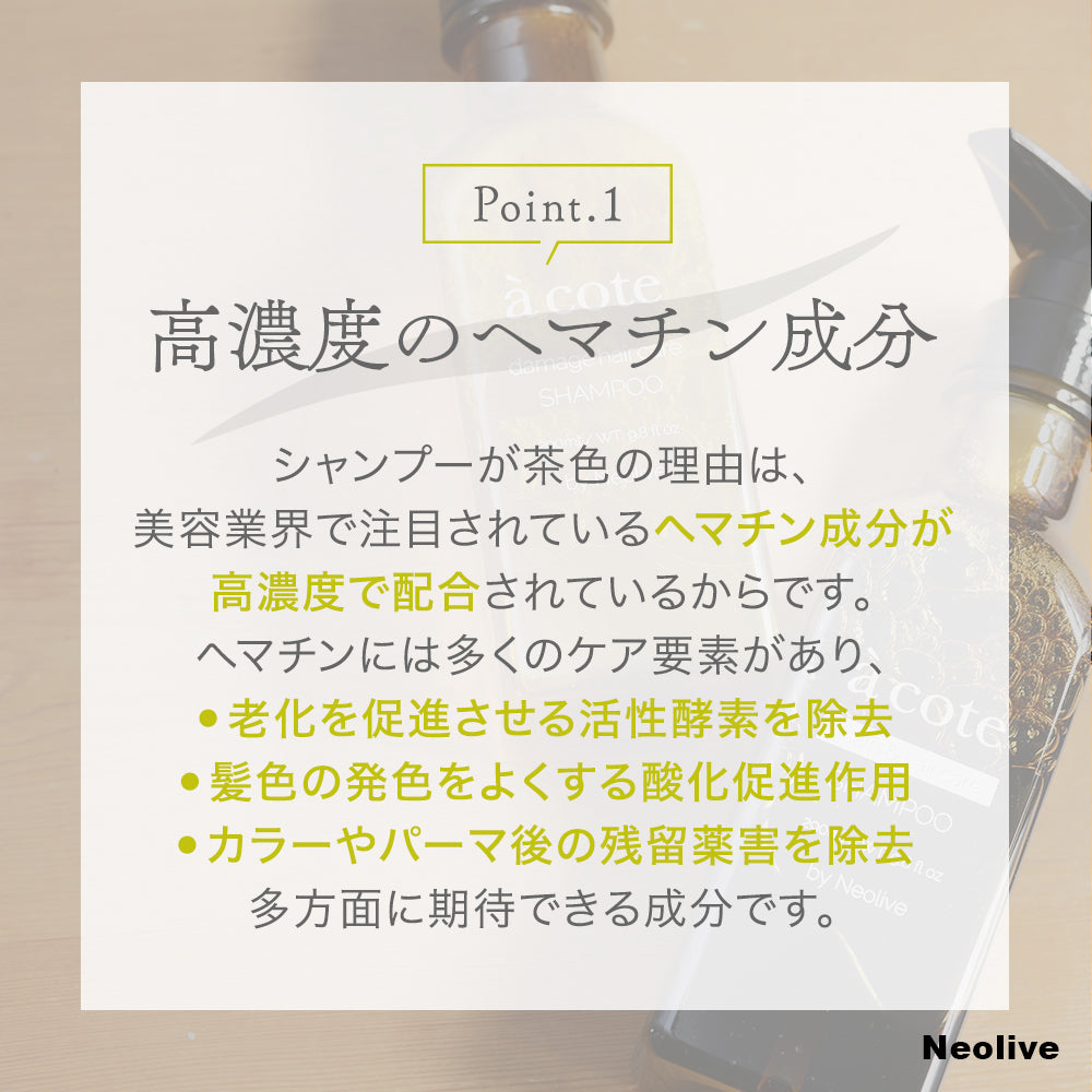 acote アコテ スカルプシャンプー 1000ml a cote スカルプシャンプー詰替用 1000ml – Neolive Store