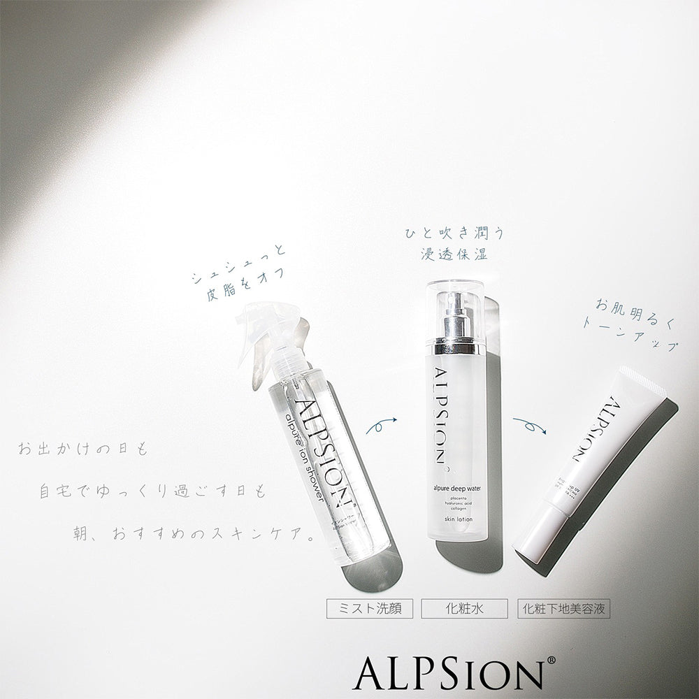 alpure ブライトアップUV 35g – Neolive Store