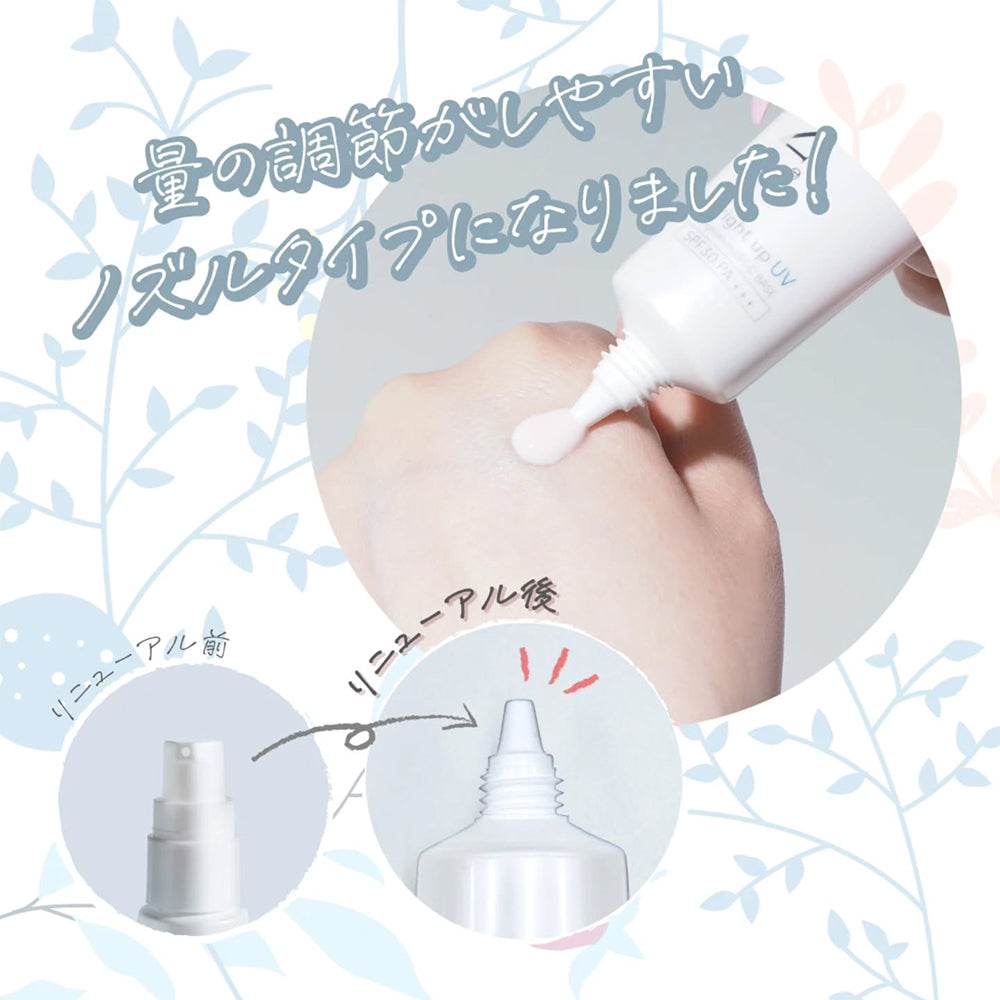 alpure ブライトアップUV 35g – acote shop