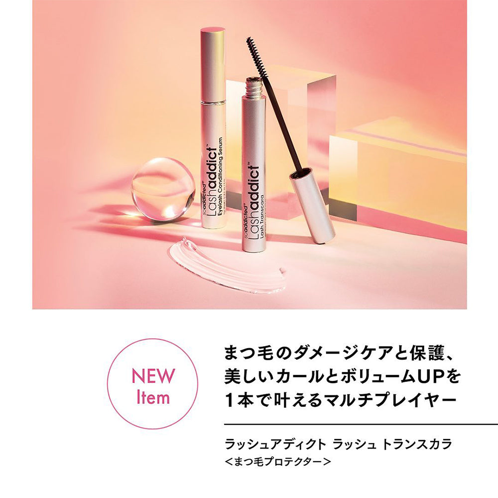 ラッシュアディクト ラッシュ トランスカラ 7ml – acote shop
