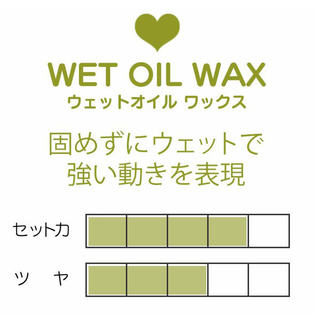 ピース ウェットオイルワックス 100g – acote shop