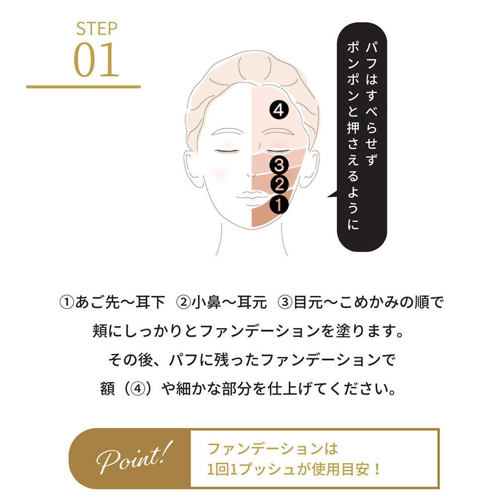 V3 foundation シリーズ – Neolive Store