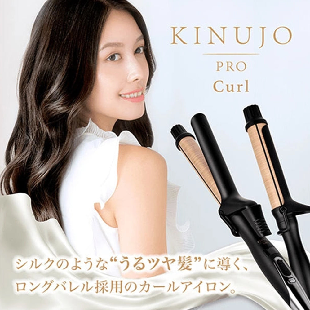 KINUJO Pro Curl Iron キヌージョ プロ カールアイロン 26/32/38mm 黒