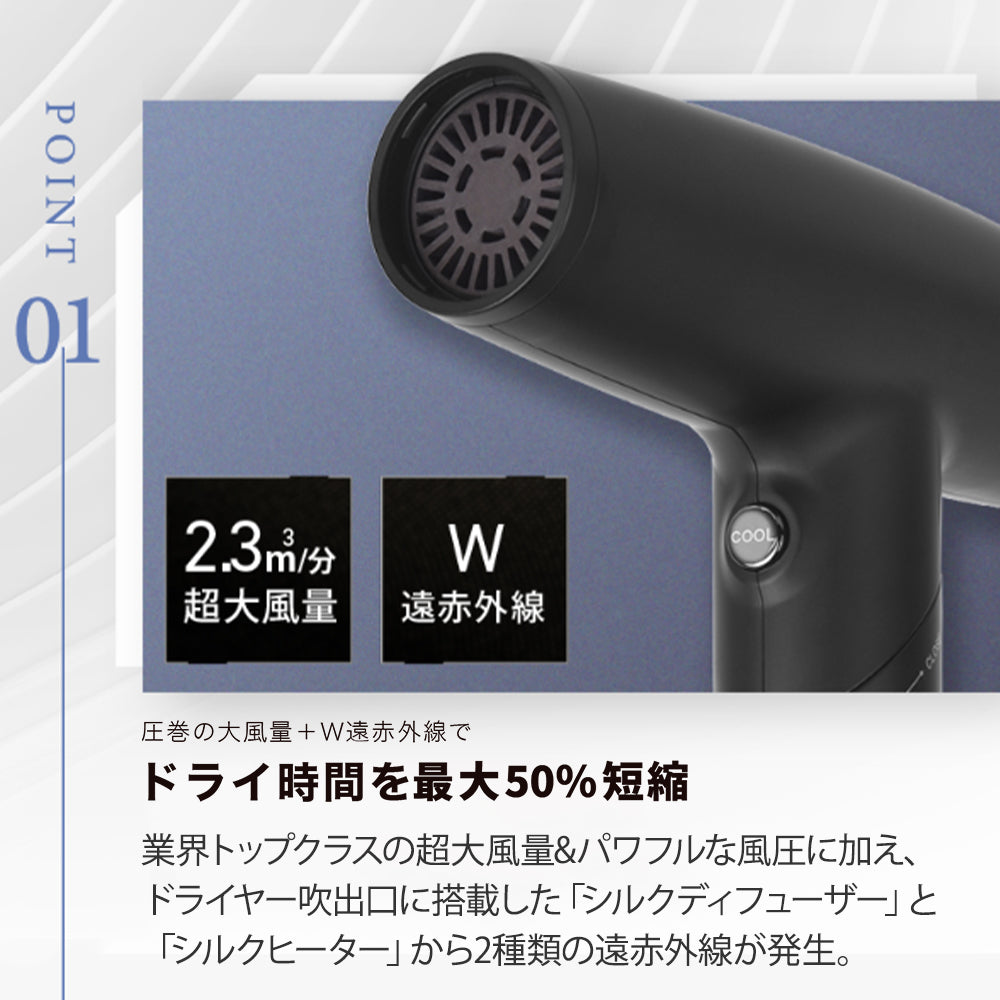 KINUJO PRO Hair Dryer キヌージョプロ ドライヤー – acote shop