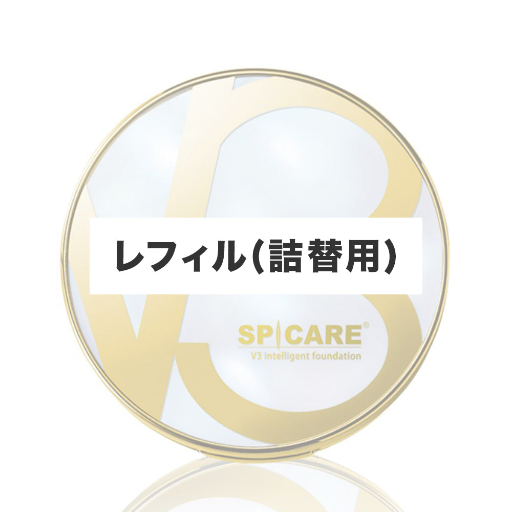 V3 foundation シリーズ