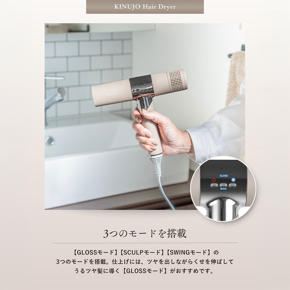 KINUJIO ドライヤー KINUJO Hair Dryer キヌージョ ドライヤー – acote shop