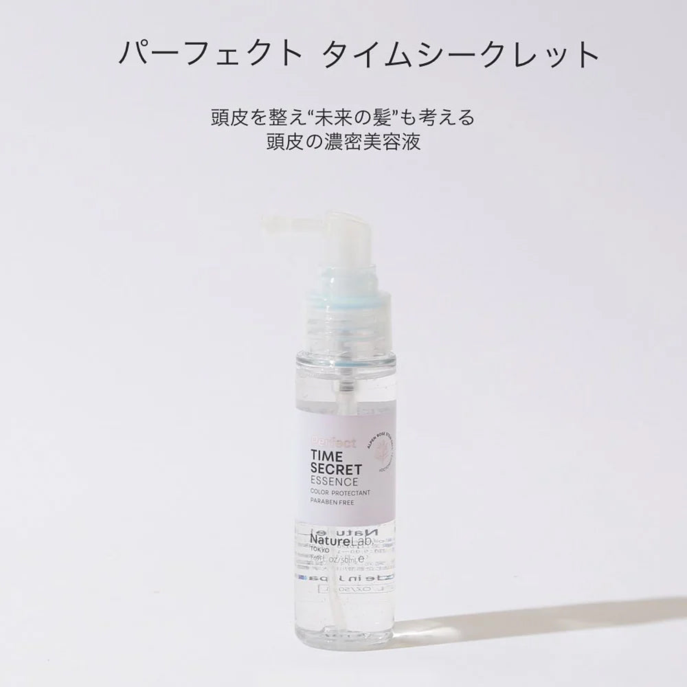 タイムシークレット スカルプスクラブ2ケセット パーフェクト タイムシークレット スカルプケア2点セット