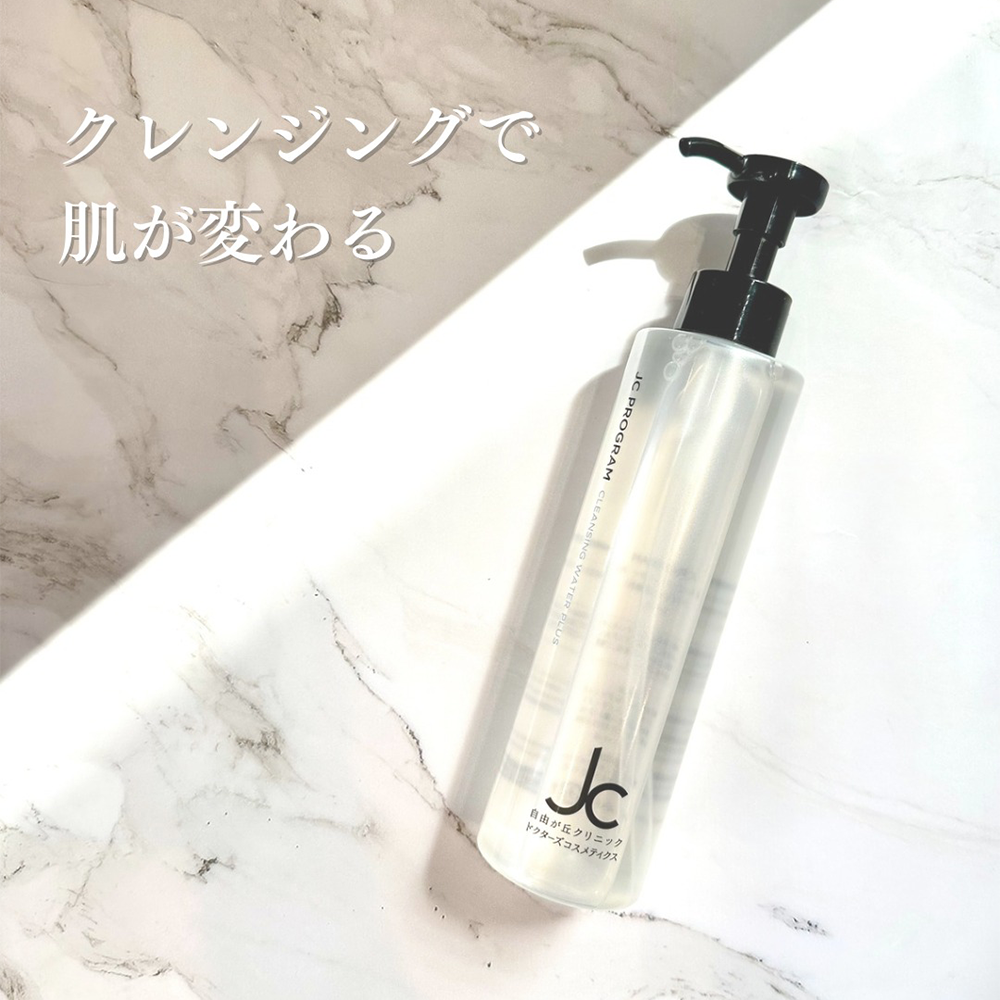 JCクレンジングウォータープラス 200ml – acote shop JCクレンジングウォータープラス 200ml – acote shop