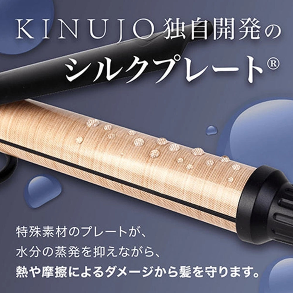 KINUJO Pro Curl Iron キヌージョ プロ カールアイロン 26/32/38mm 黒