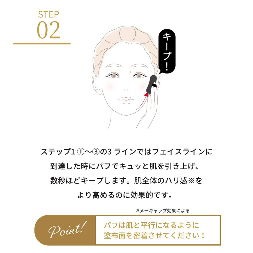 V3 foundation シリーズ – acote shop