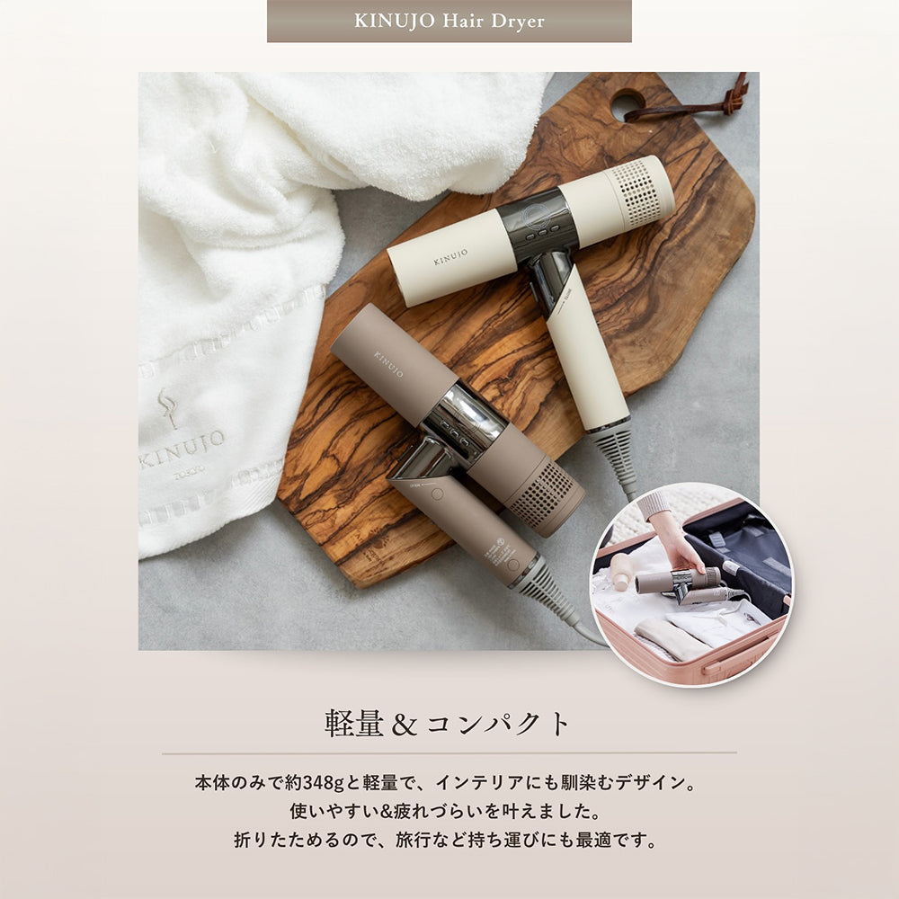 KINUJO Hair Dryer キヌージョ ドライヤー – acote shop
