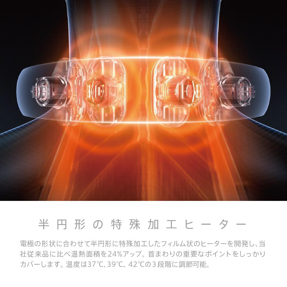 eviden スマートネック極 – Neolive Store