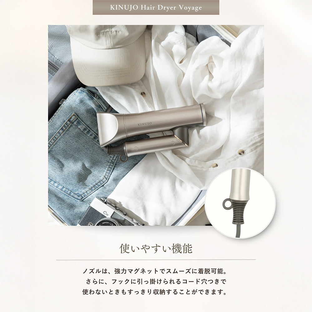 KINUJO Hair Dryer Voyage キヌージョ ドライヤー ボヤージュ – acote shop