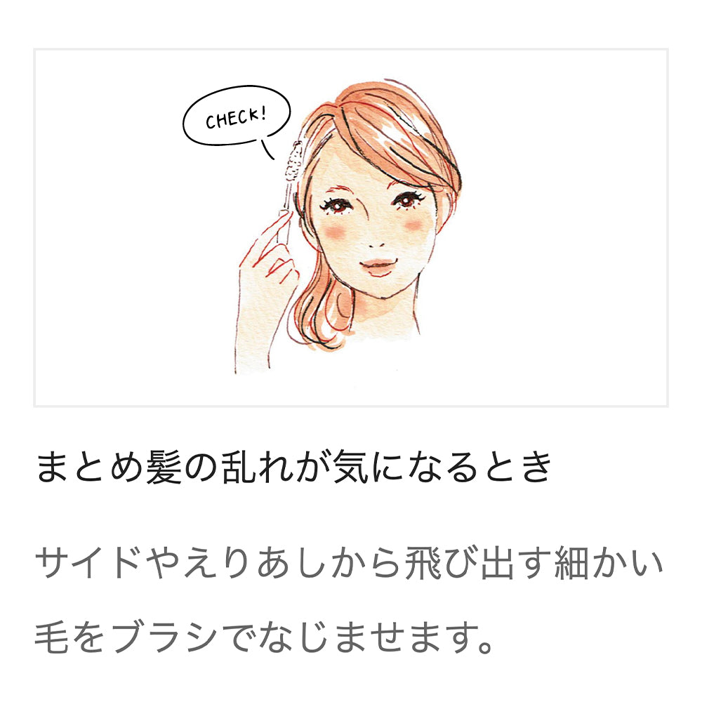 KA&kaさま/ポイントケアスティック 連絡用