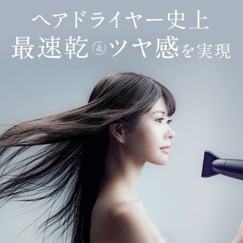 KINUJO PRO Hair Dryer キヌージョプロ ドライヤー – acote shop