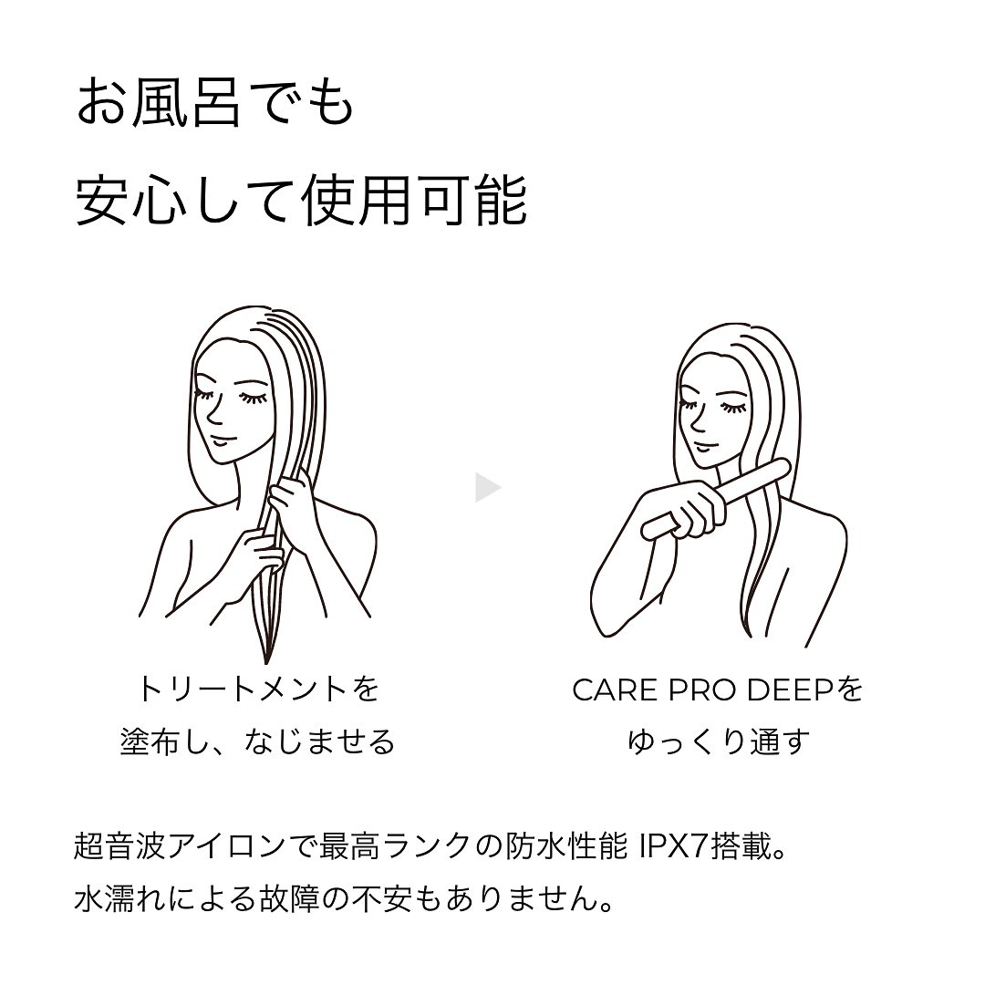 CARE PRO DEEP ケアプロ ディープ – Neolive Store
