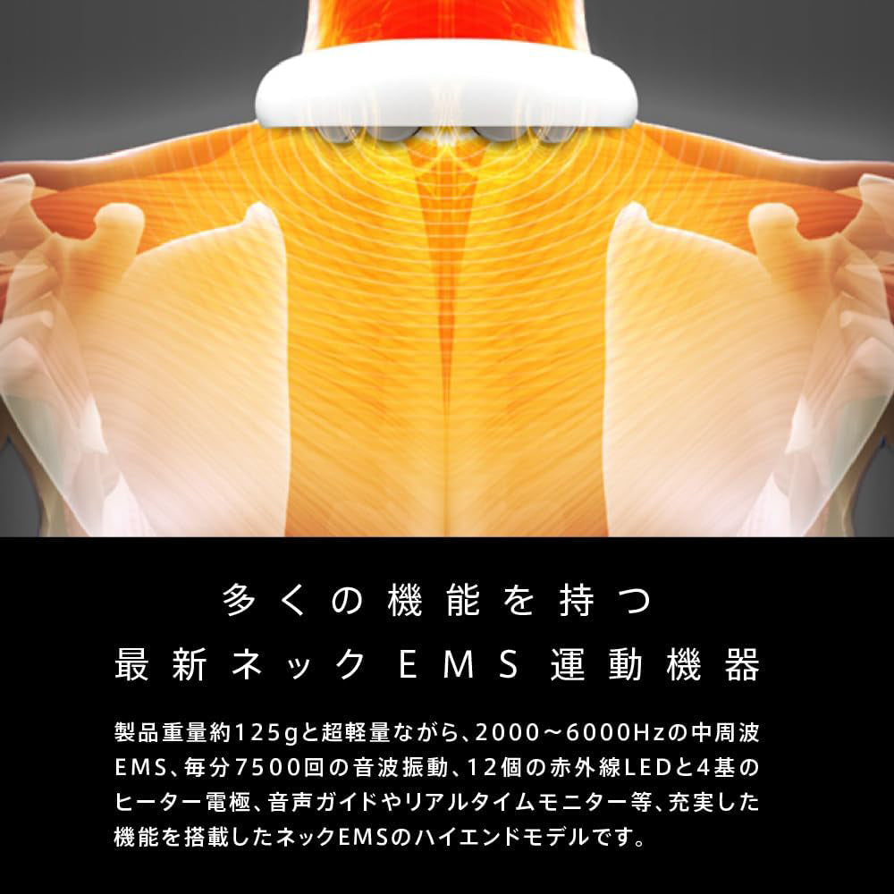 eviden スマートネック極 – Neolive Store