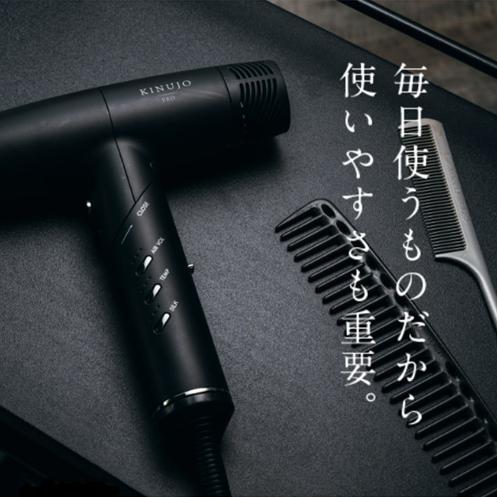 KINUJO PRO Hair Dryer キヌージョプロ ドライヤー – acote shop