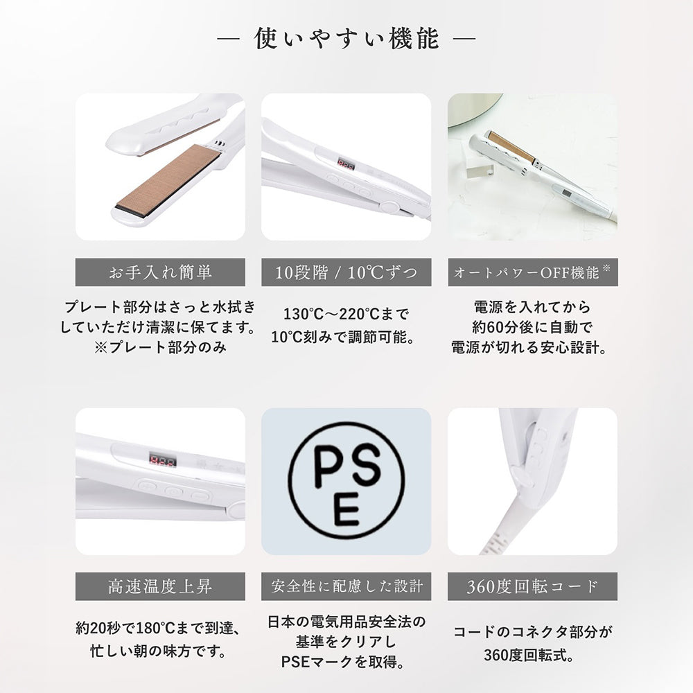 KINUJO STRAIGHT IRON 絹女 ストレートアイロン – acote shop