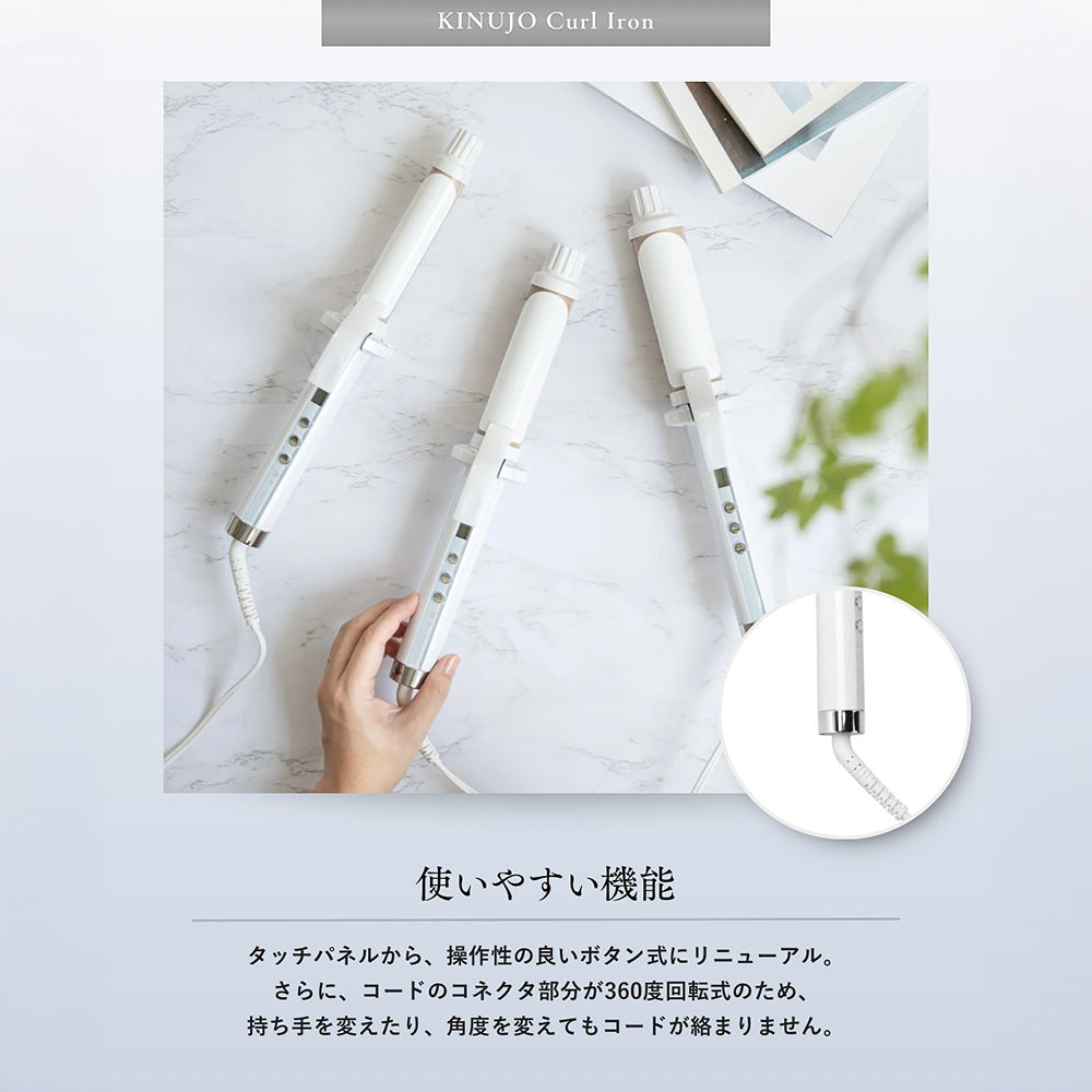 KINUJO CURLING IRON 絹女 カールアイロン 32mm – acote shop