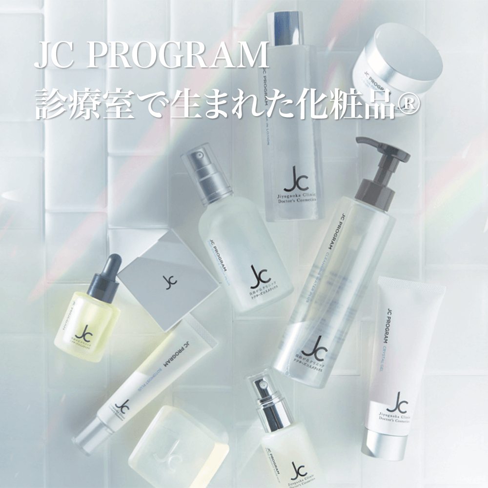 JCクレンジングウォータープラス 200ml – Neolive Store JCクレンジングウォータープラス 200ml – Neolive Store