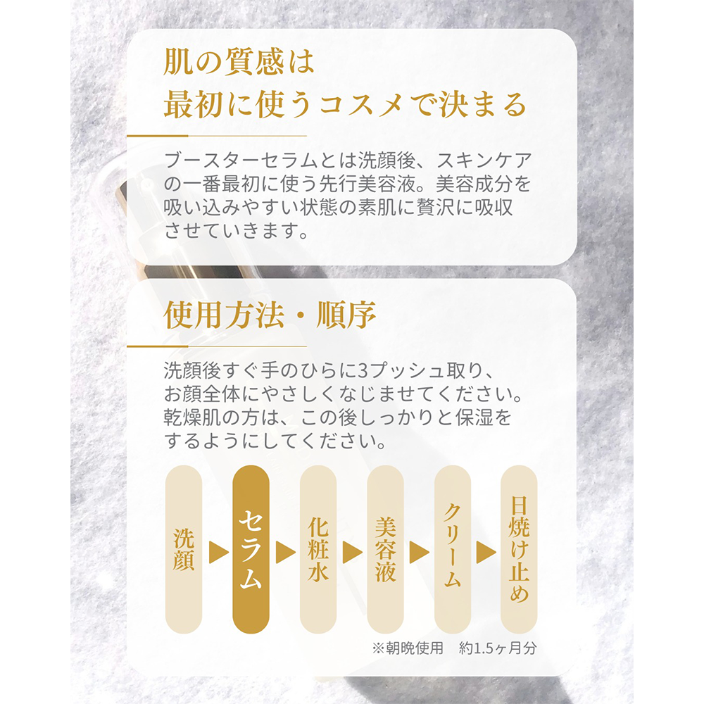 JCポーセリンブースターセラム 40ml – Neolive Store JCポーセリンブースターセラム 40ml – Neolive Store