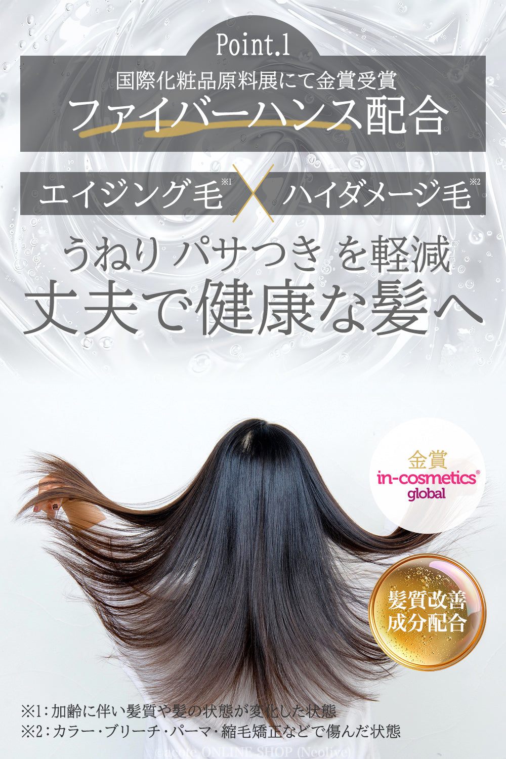 a cote シャンプー 500ml – acote shop