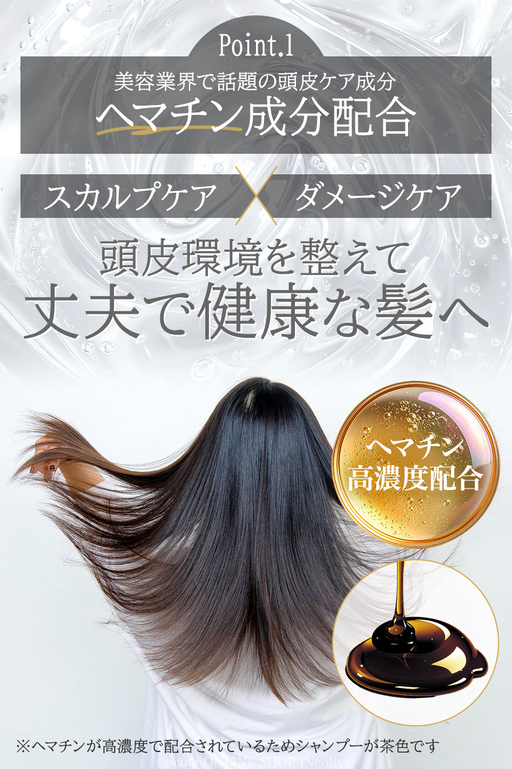 acote アコテ スカルプシャンプー 1000ml a cote スカルプシャンプー詰替用 1000ml – Neolive Store