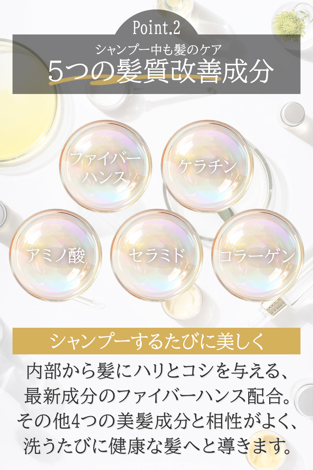 a cote シャンプー 500ml – acote shop