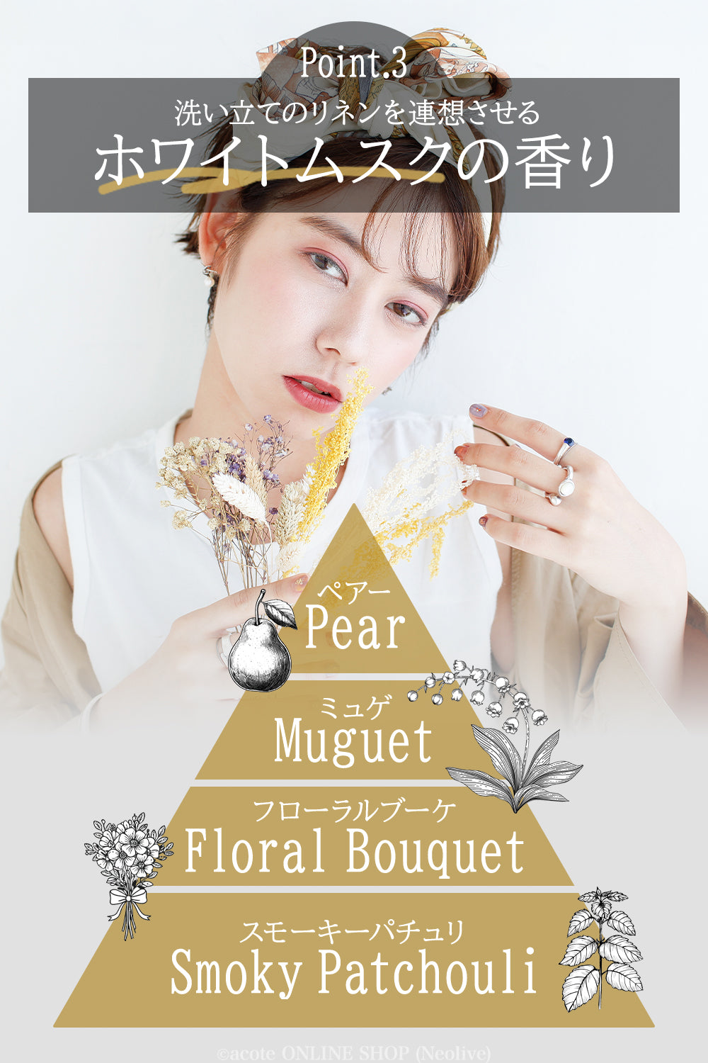 a cote シャンプー 500ml – Neolive Store