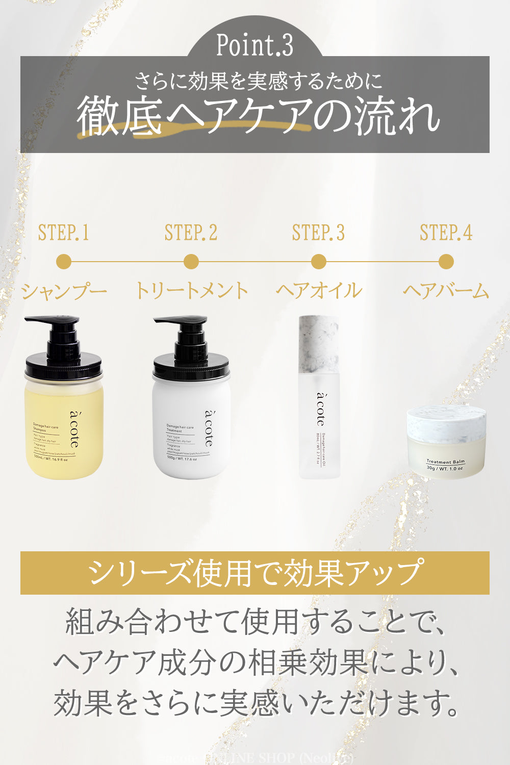 a cote スカルプシャンプー詰替用 1000ml – Neolive Store