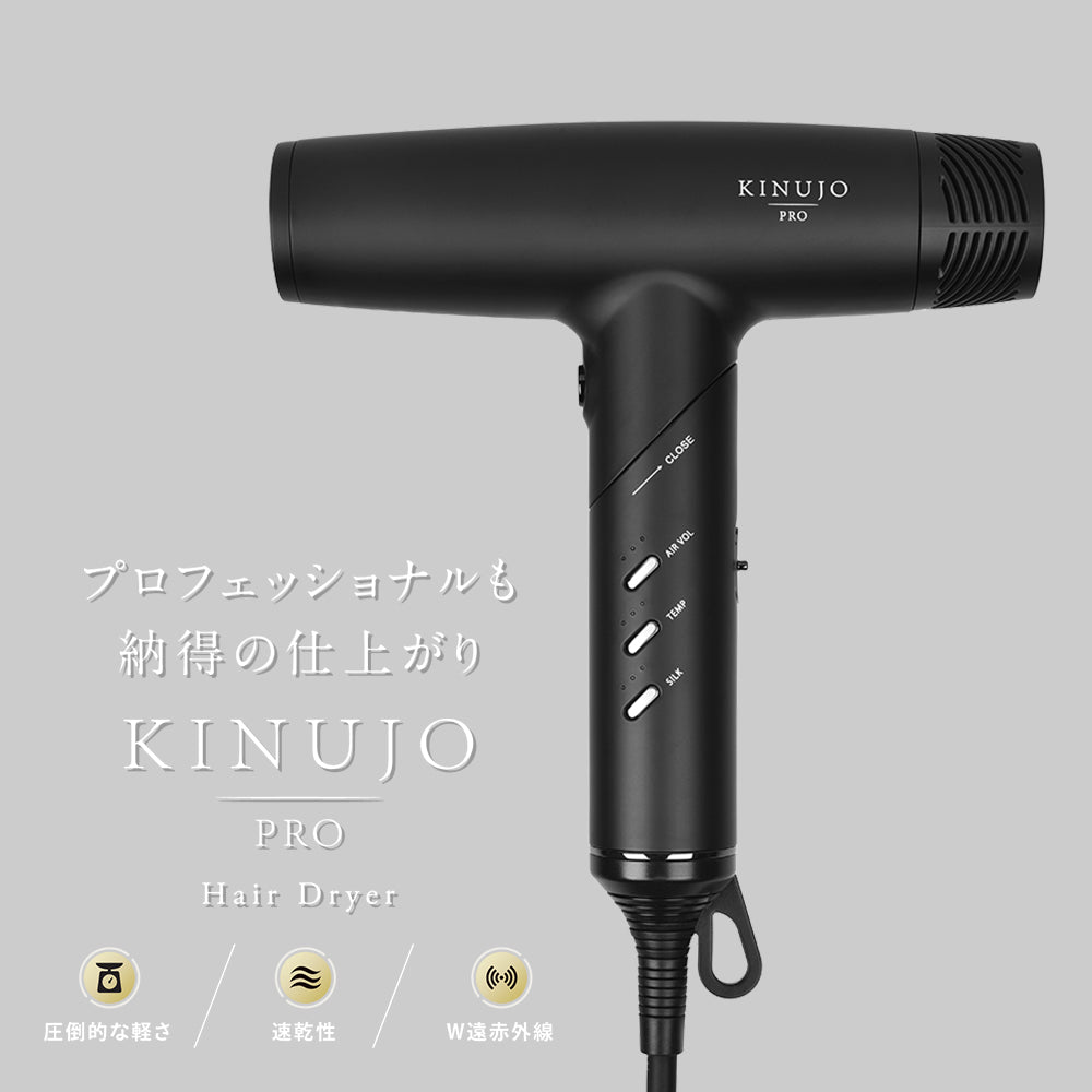 KINUJO PRO Hair Dryer キヌージョプロ ドライヤー – acote shop