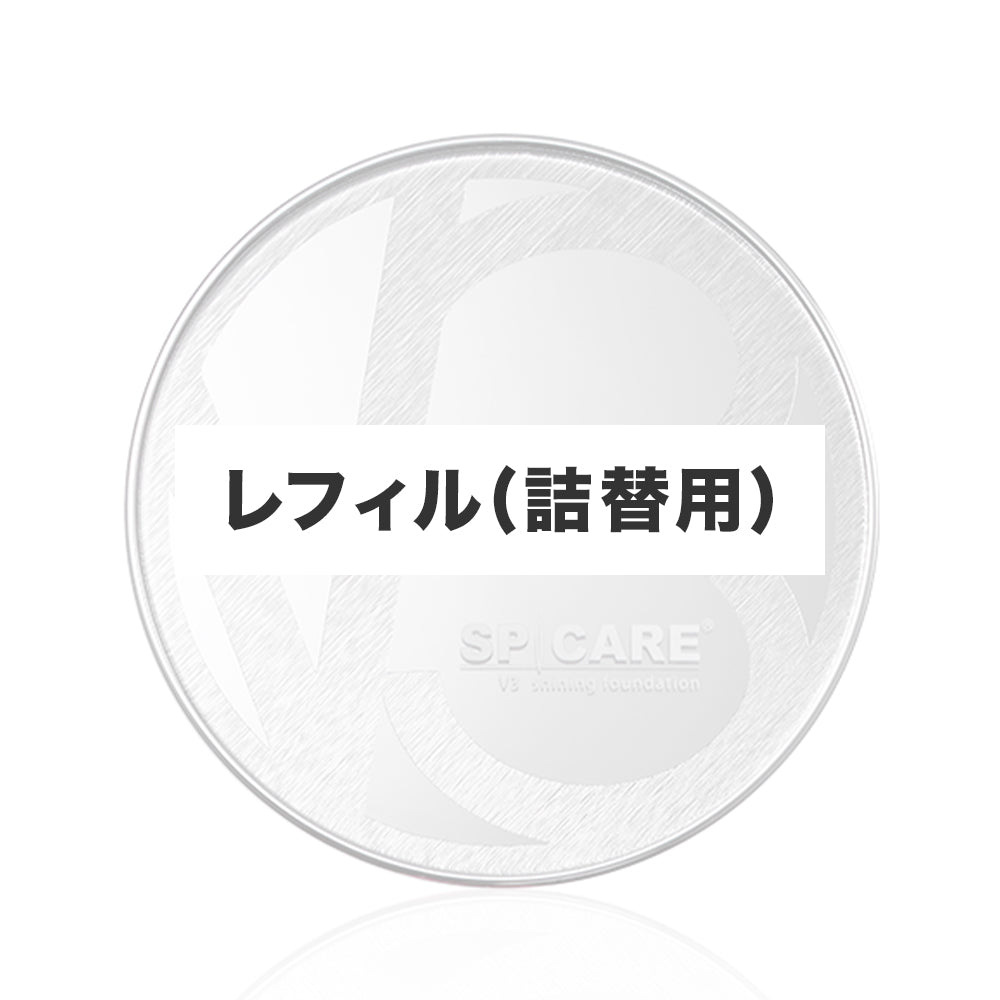 コスメ – Neolive Store