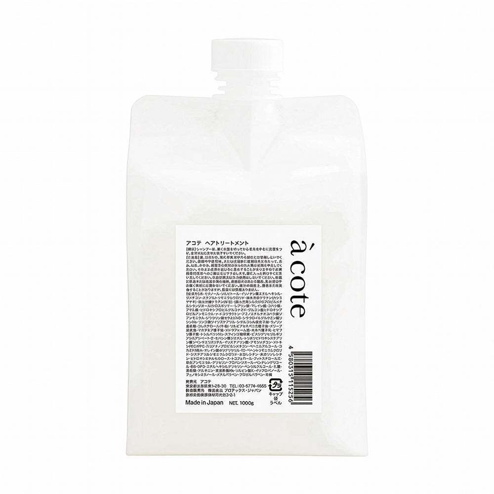 トリートメント – Neolive Store